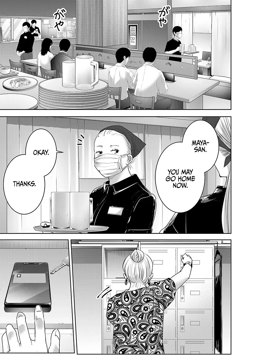 Asu, Watashi wa Dareka no Kanojo Chapter 33 page 27 - Chapter 33
