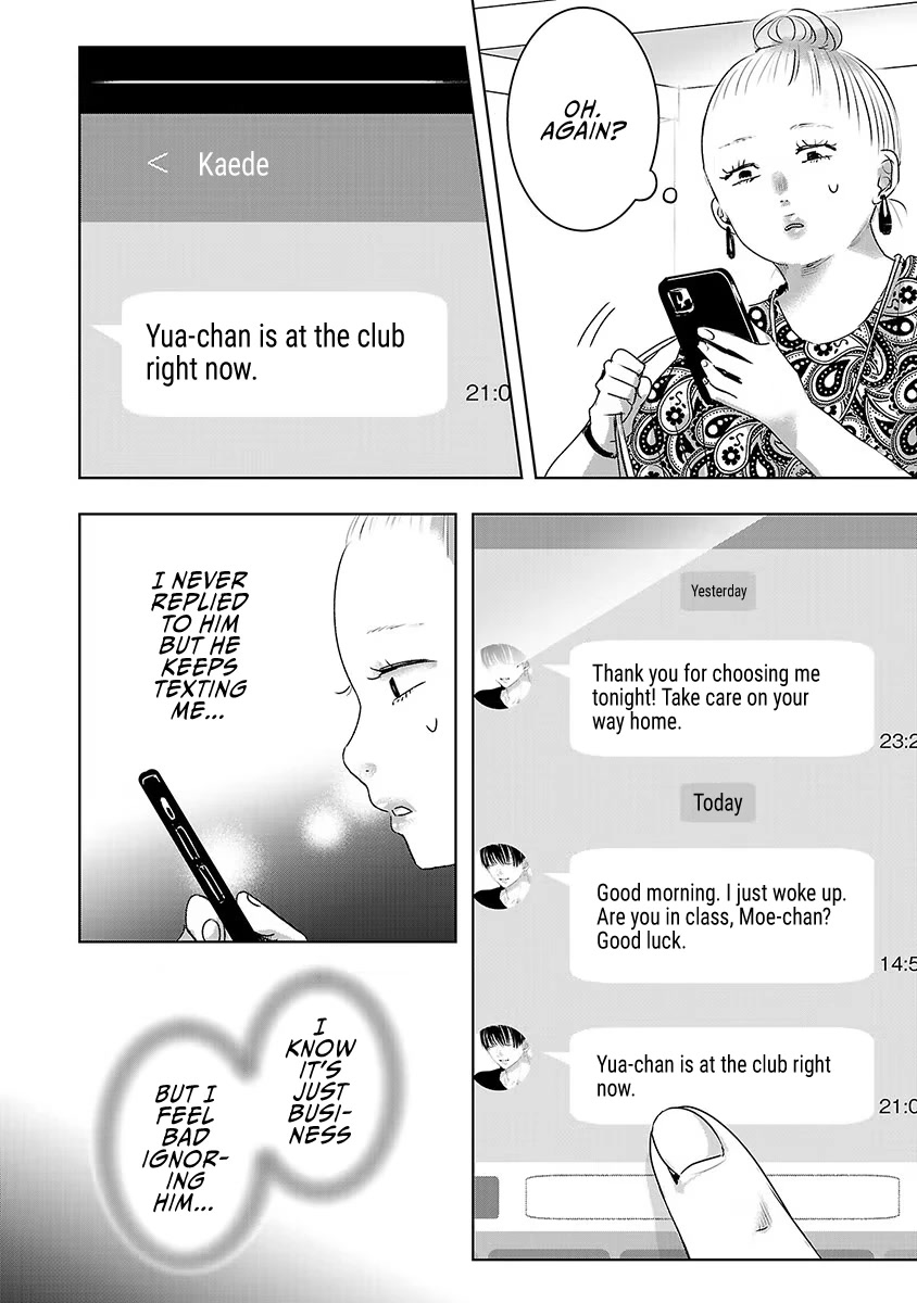 Asu, Watashi wa Dareka no Kanojo Chapter 33 page 28 - Chapter 33
