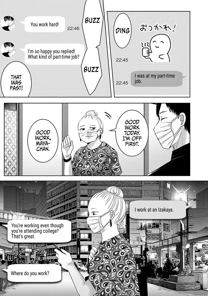 Asu, Watashi wa Dareka no Kanojo Chapter 33 page 29 - Chapter 33
