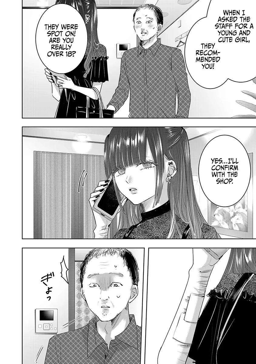 Asu, Watashi wa Dareka no Kanojo Chapter 33 page 7 - Chapter 33