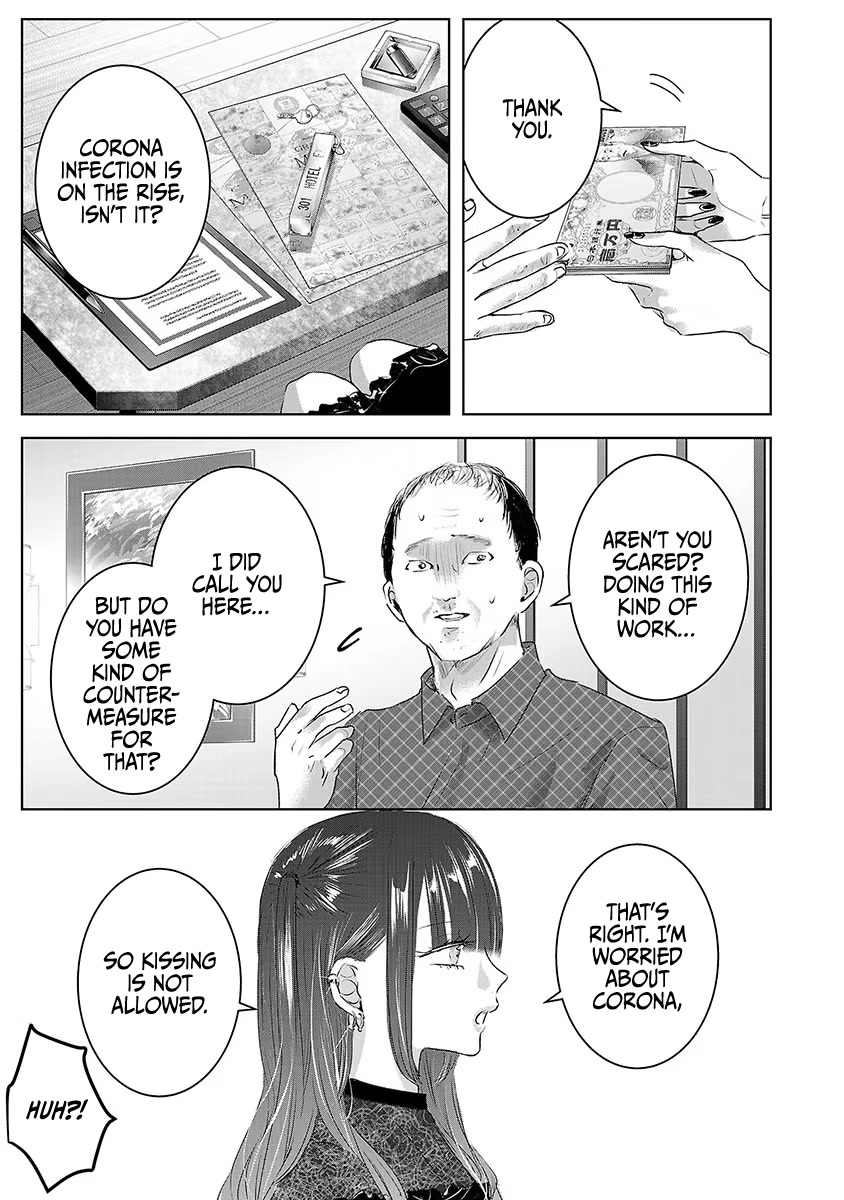 Asu, Watashi wa Dareka no Kanojo Chapter 33 page 8 - Chapter 33