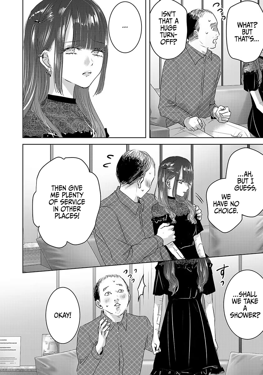 Asu, Watashi wa Dareka no Kanojo Chapter 33 page 9 - Chapter 33