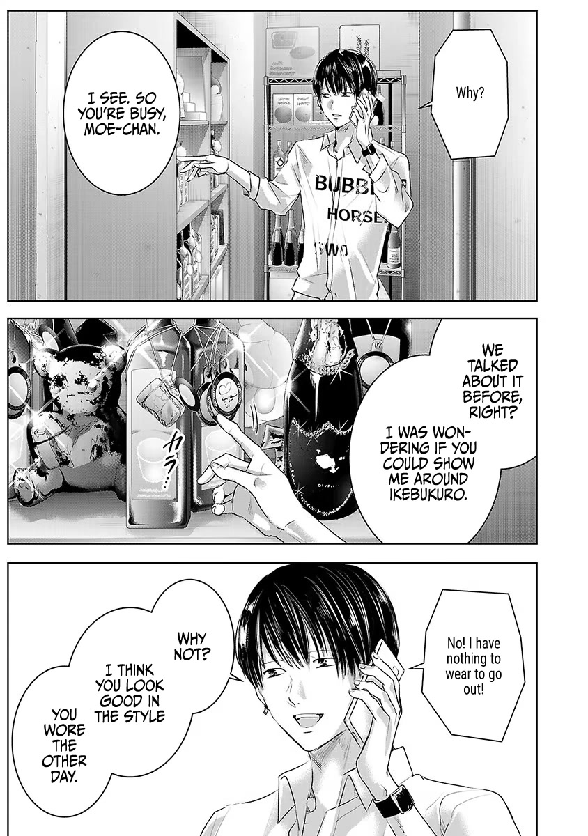 Asu, Watashi wa Dareka no Kanojo Chapter 34 page 10 - Chapter 34
