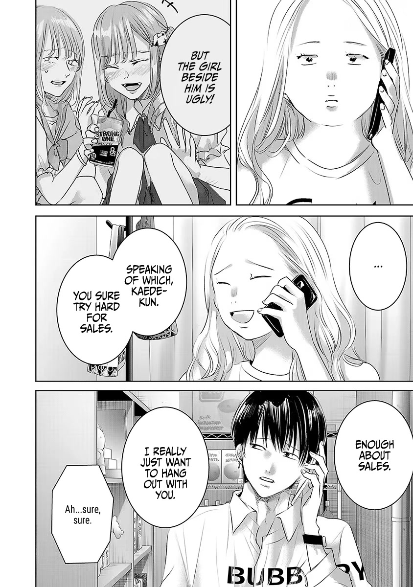 Asu, Watashi wa Dareka no Kanojo Chapter 34 page 11 - Chapter 34