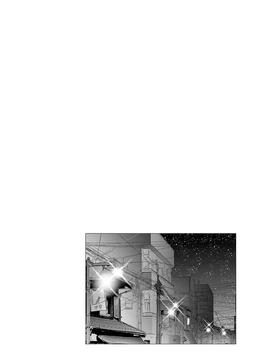 Asu, Watashi wa Dareka no Kanojo Chapter 34 page 14 - Chapter 34