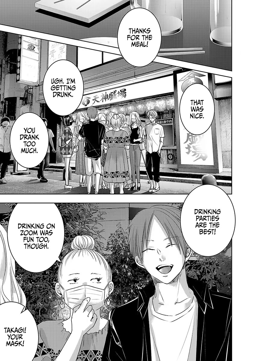 Asu, Watashi wa Dareka no Kanojo Chapter 34 page 15 - Chapter 34