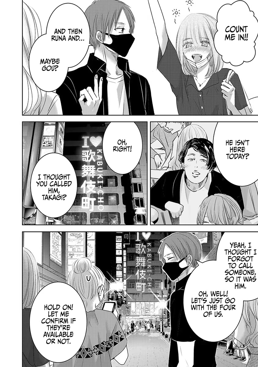 Asu, Watashi wa Dareka no Kanojo Chapter 34 page 18 - Chapter 34