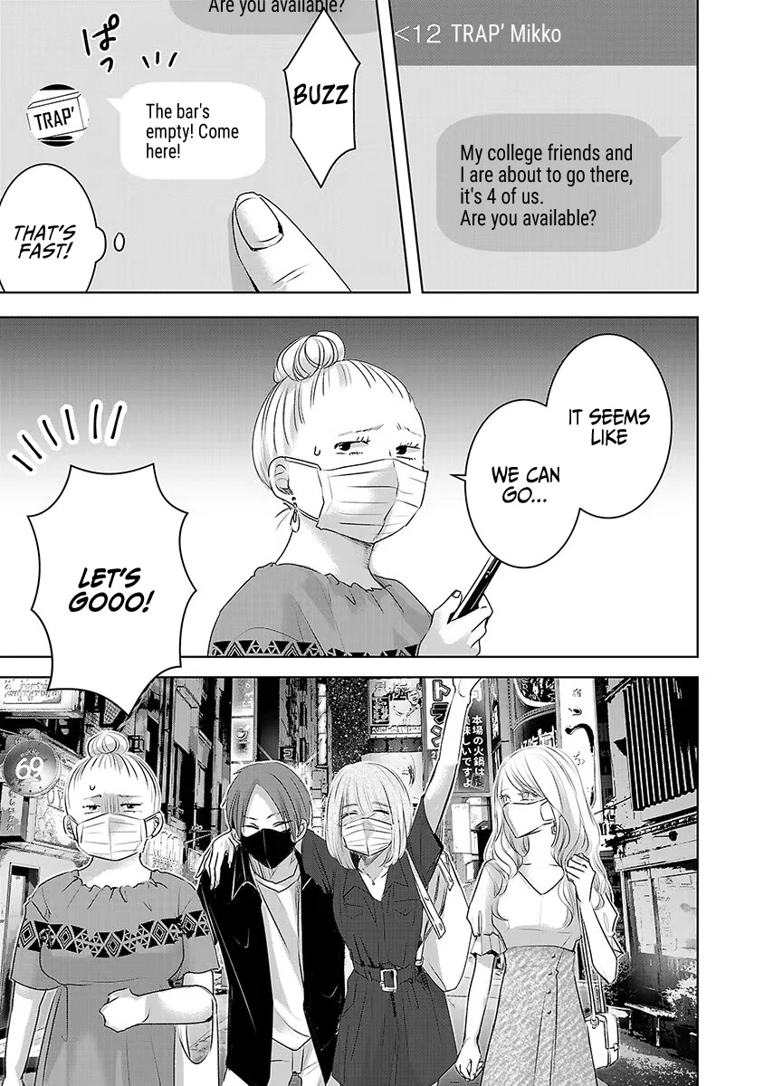 Asu, Watashi wa Dareka no Kanojo Chapter 34 page 19 - Chapter 34