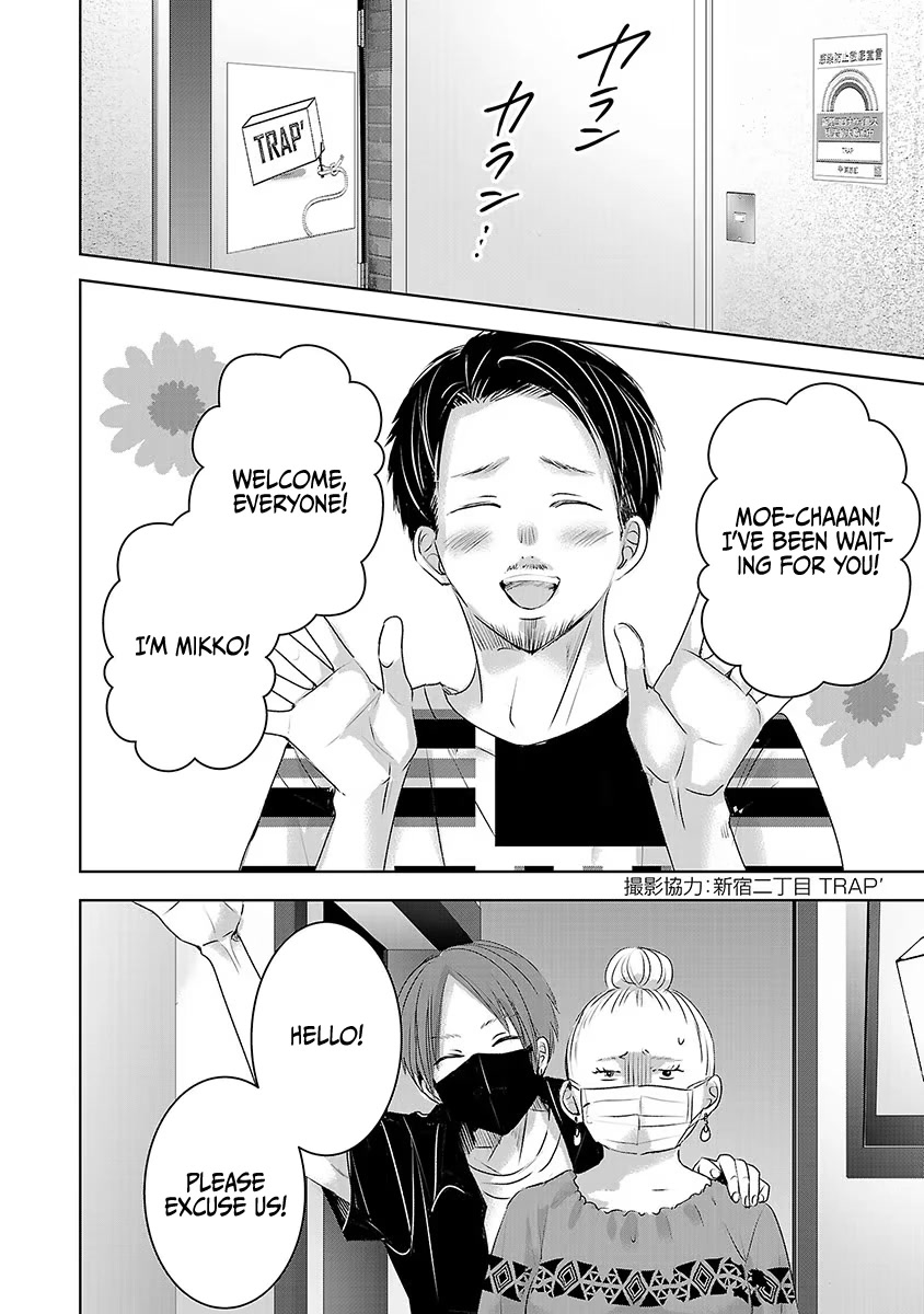 Asu, Watashi wa Dareka no Kanojo Chapter 34 page 20 - Chapter 34