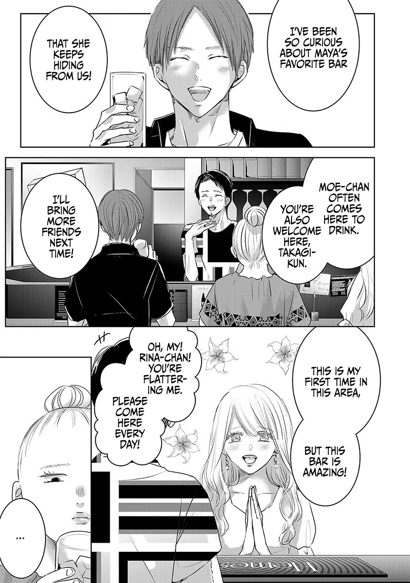 Asu, Watashi wa Dareka no Kanojo Chapter 34 page 21 - Chapter 34