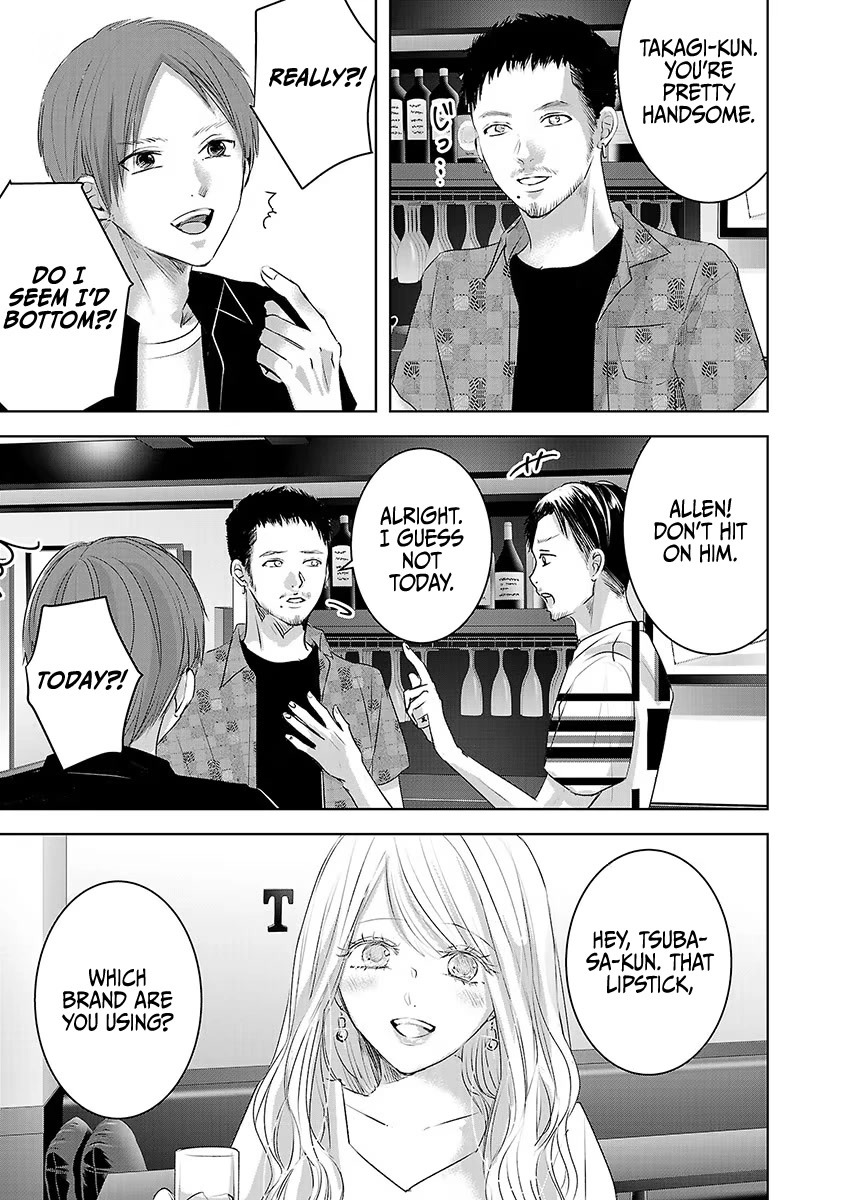 Asu, Watashi wa Dareka no Kanojo Chapter 34 page 23 - Chapter 34