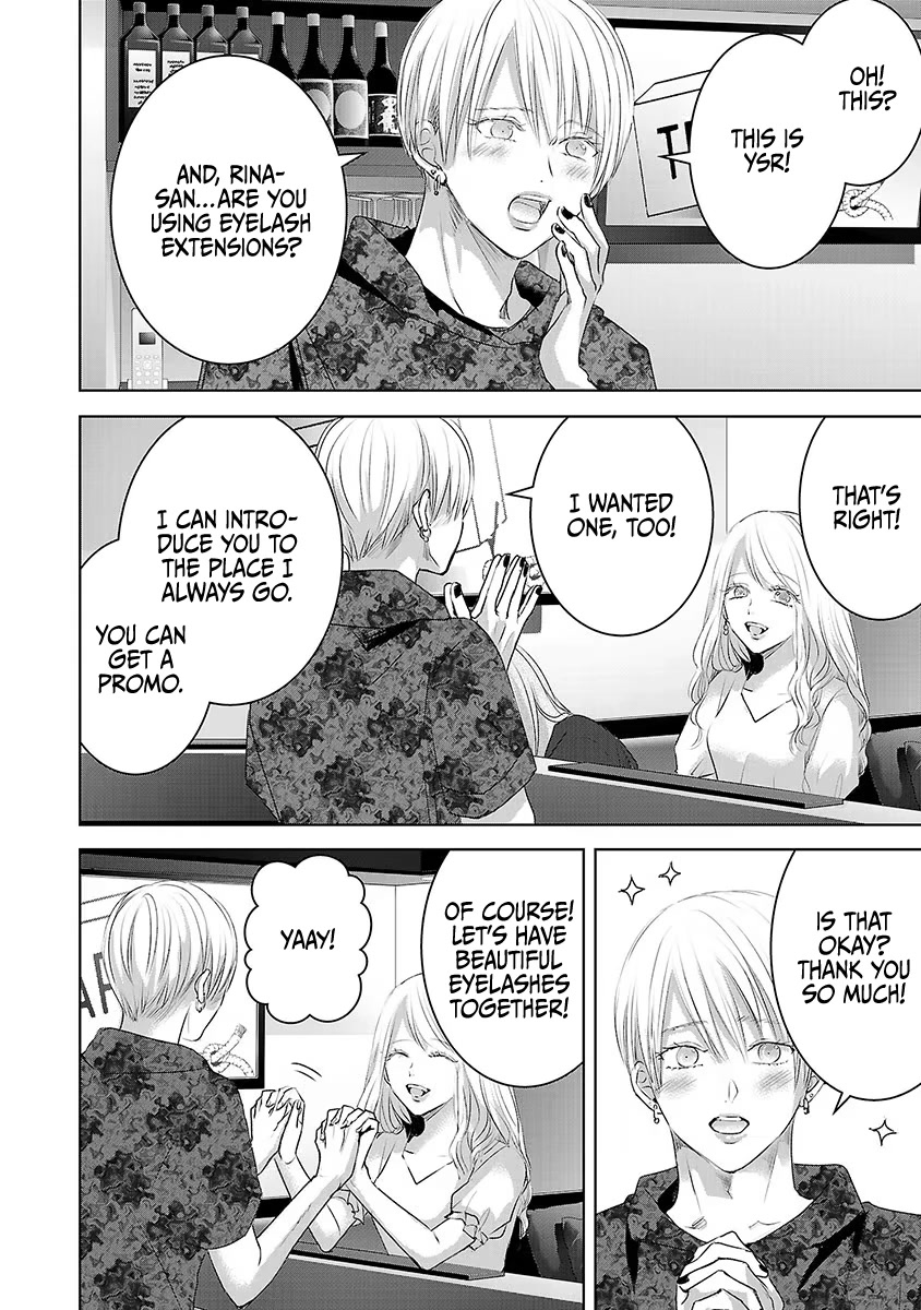 Asu, Watashi wa Dareka no Kanojo Chapter 34 page 24 - Chapter 34
