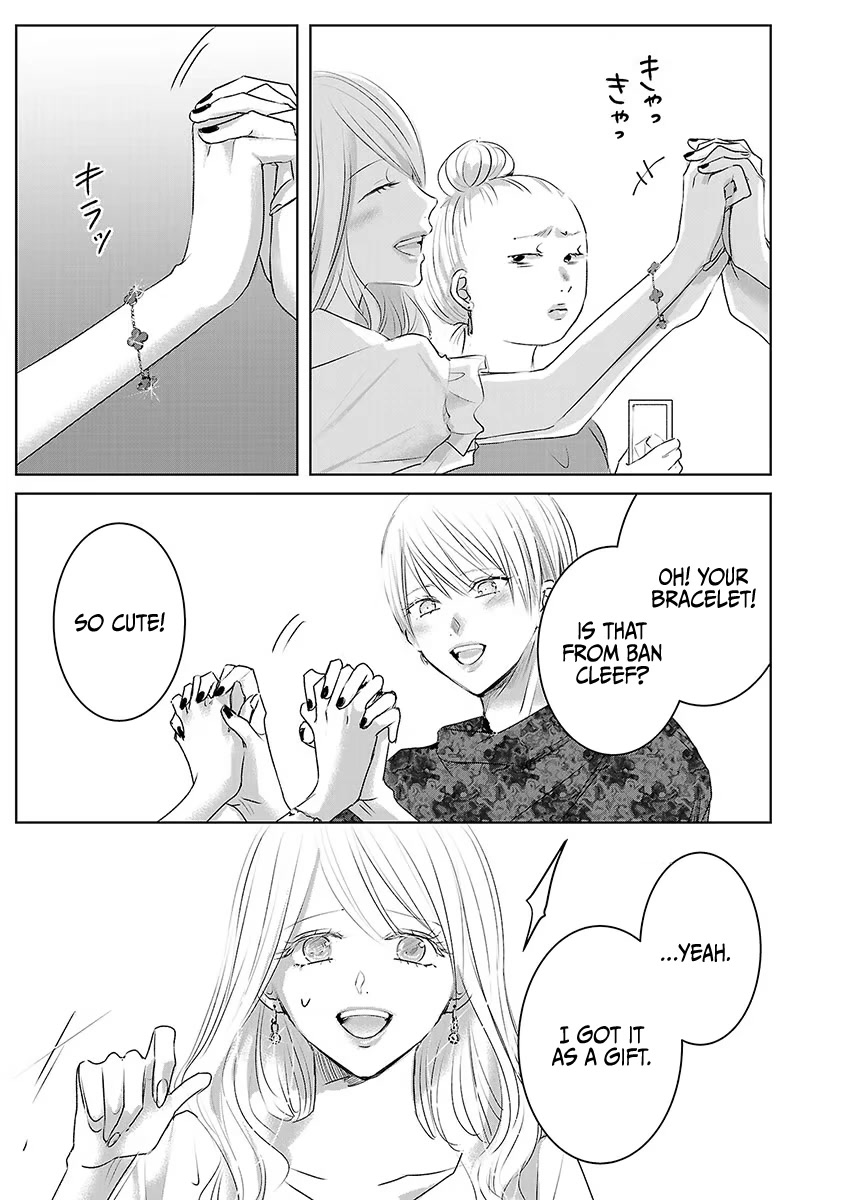 Asu, Watashi wa Dareka no Kanojo Chapter 34 page 25 - Chapter 34