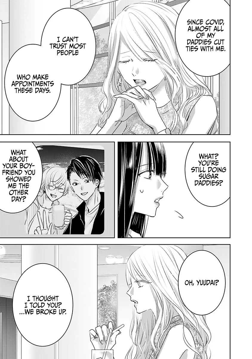 Asu, Watashi wa Dareka no Kanojo Chapter 34 page 4 - Chapter 34