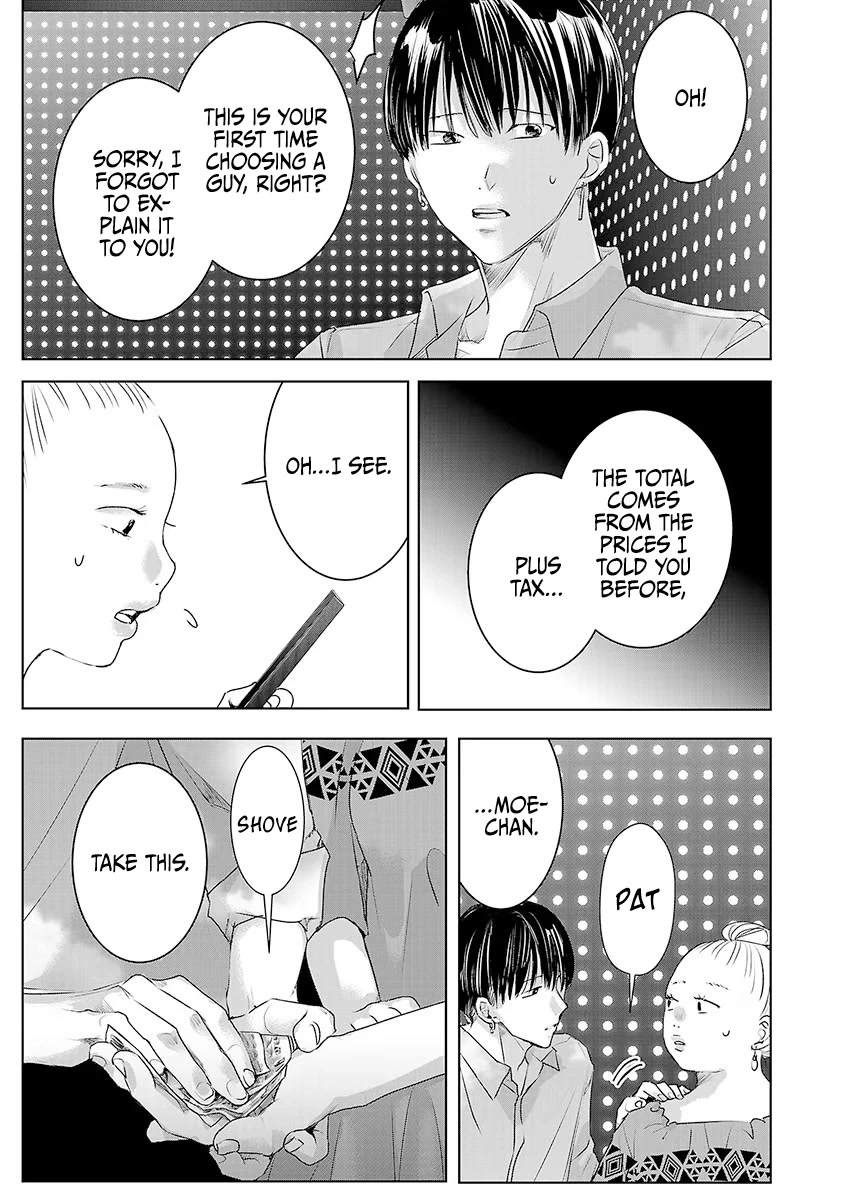 Asu, Watashi wa Dareka no Kanojo Chapter 36 page 10 - Chapter 36