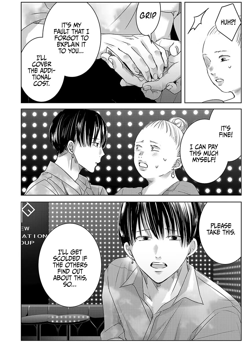 Asu, Watashi wa Dareka no Kanojo Chapter 36 page 11 - Chapter 36