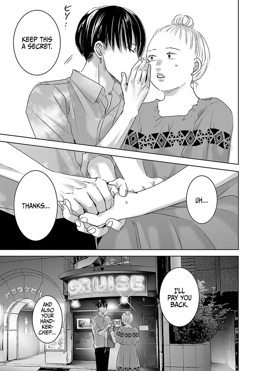 Asu, Watashi wa Dareka no Kanojo Chapter 36 page 12 - Chapter 36