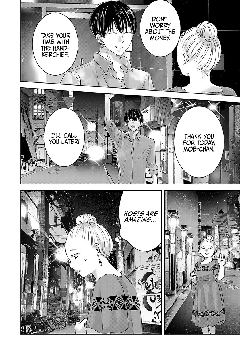 Asu, Watashi wa Dareka no Kanojo Chapter 36 page 13 - Chapter 36