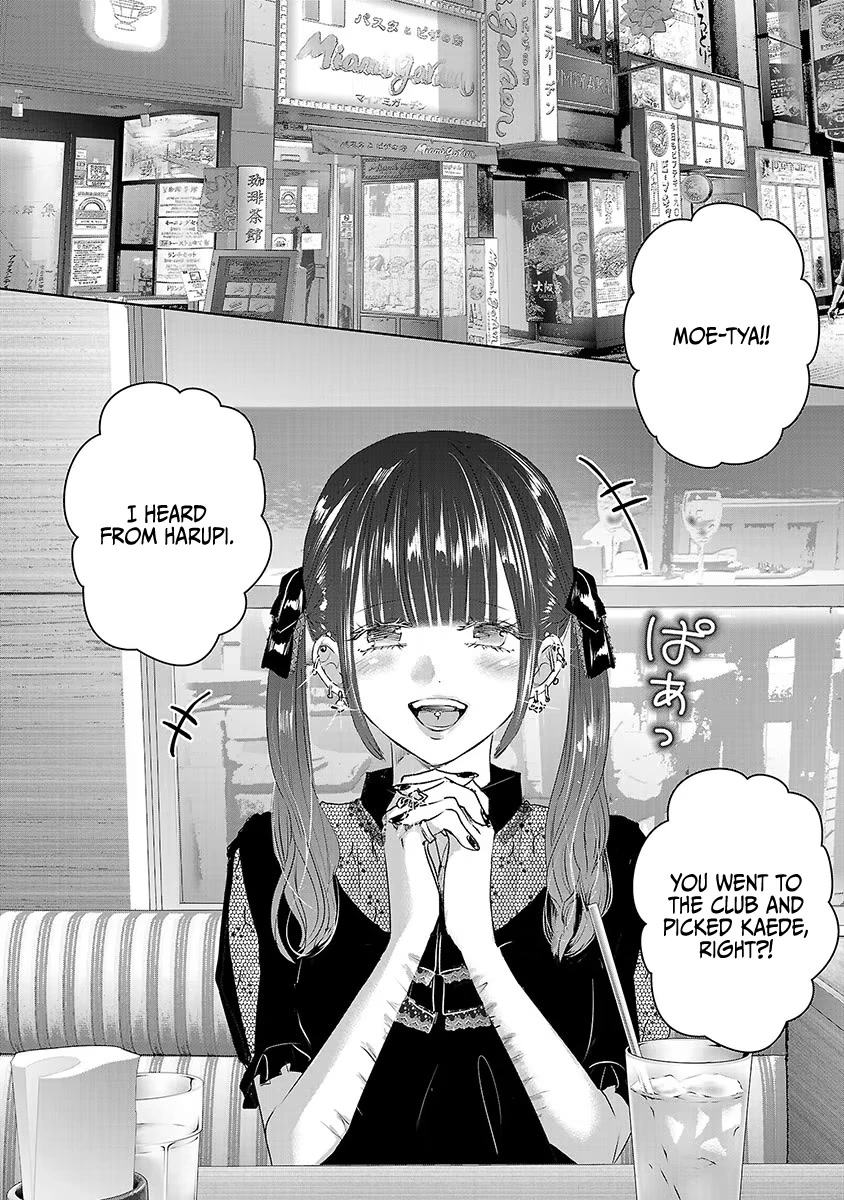 Asu, Watashi wa Dareka no Kanojo Chapter 36 page 17 - Chapter 36