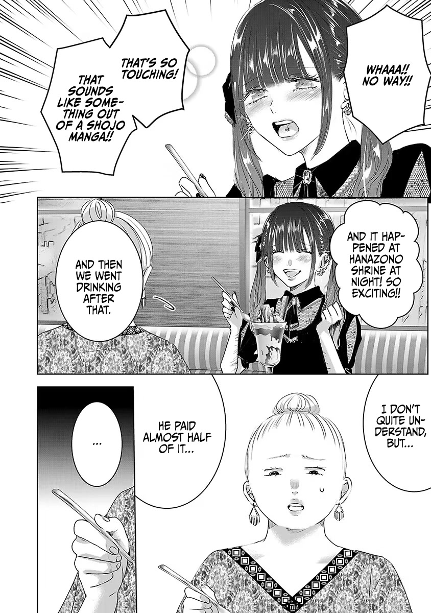 Asu, Watashi wa Dareka no Kanojo Chapter 36 page 19 - Chapter 36