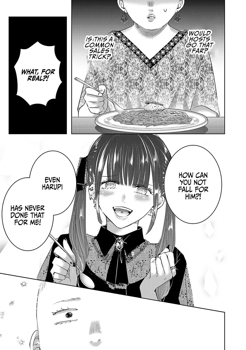 Asu, Watashi wa Dareka no Kanojo Chapter 36 page 20 - Chapter 36