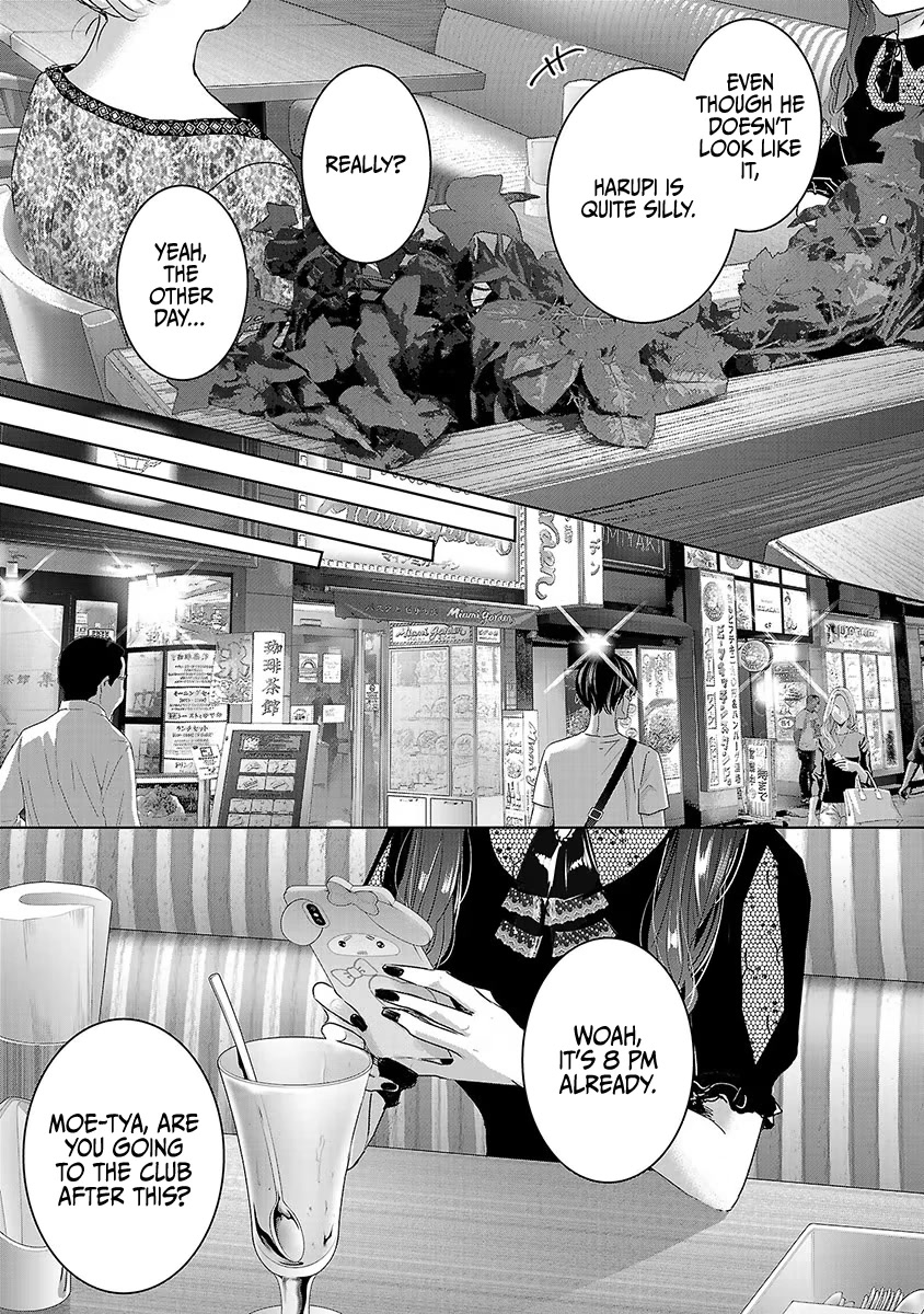Asu, Watashi wa Dareka no Kanojo Chapter 36 page 22 - Chapter 36