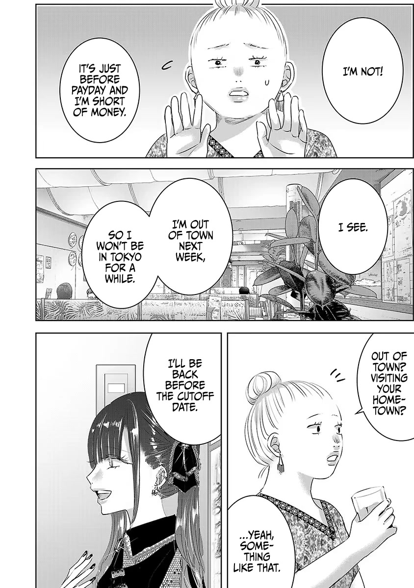 Asu, Watashi wa Dareka no Kanojo Chapter 36 page 23 - Chapter 36