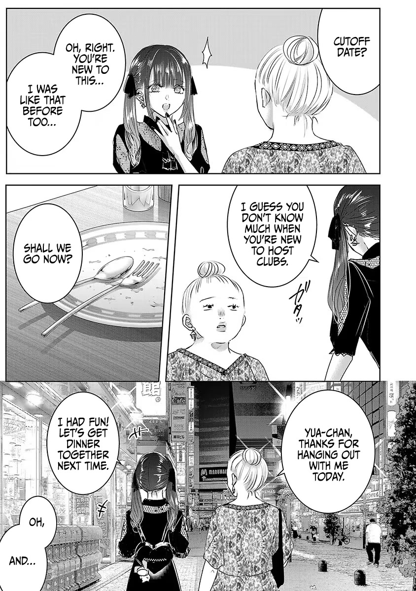 Asu, Watashi wa Dareka no Kanojo Chapter 36 page 24 - Chapter 36