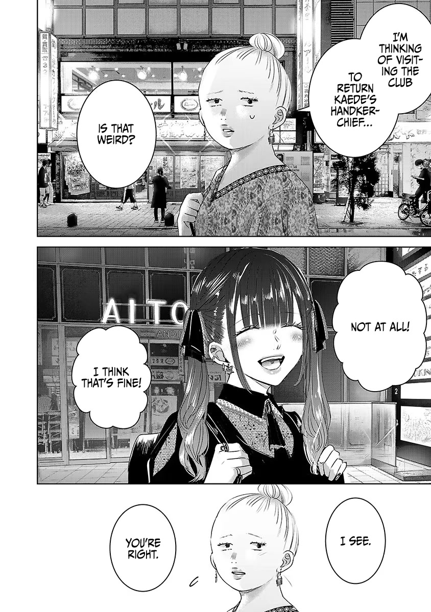 Asu, Watashi wa Dareka no Kanojo Chapter 36 page 25 - Chapter 36