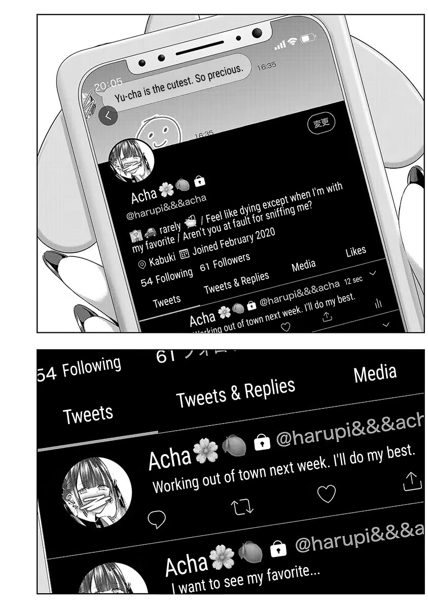 Asu, Watashi wa Dareka no Kanojo Chapter 36 page 27 - Chapter 36