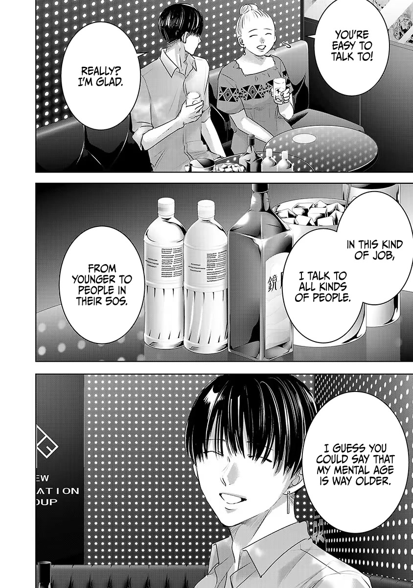 Asu, Watashi wa Dareka no Kanojo Chapter 36 page 3 - Chapter 36
