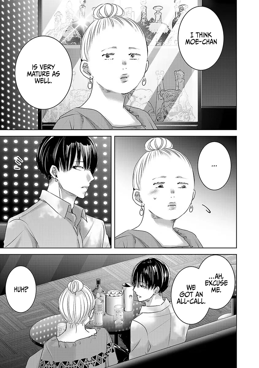 Asu, Watashi wa Dareka no Kanojo Chapter 36 page 4 - Chapter 36