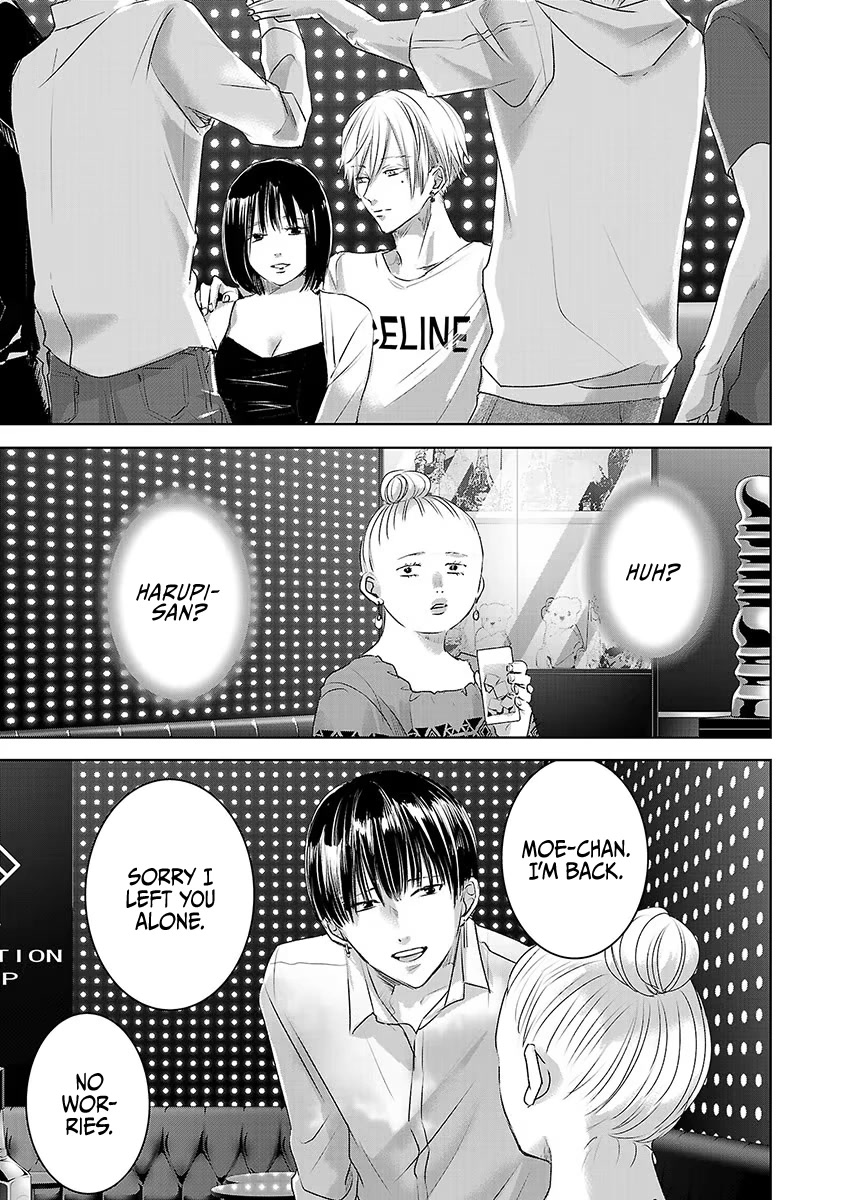 Asu, Watashi wa Dareka no Kanojo Chapter 36 page 6 - Chapter 36