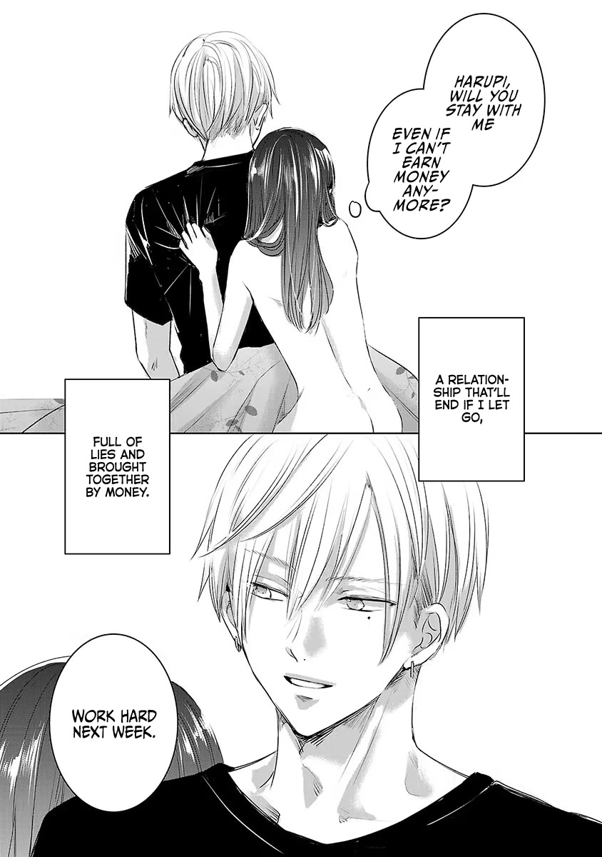 Asu, Watashi wa Dareka no Kanojo Chapter 37 page 14 - Chapter 37