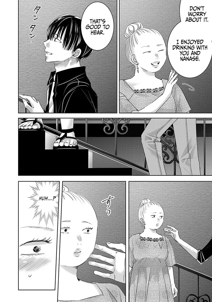 Asu, Watashi wa Dareka no Kanojo Chapter 37 page 17 - Chapter 37