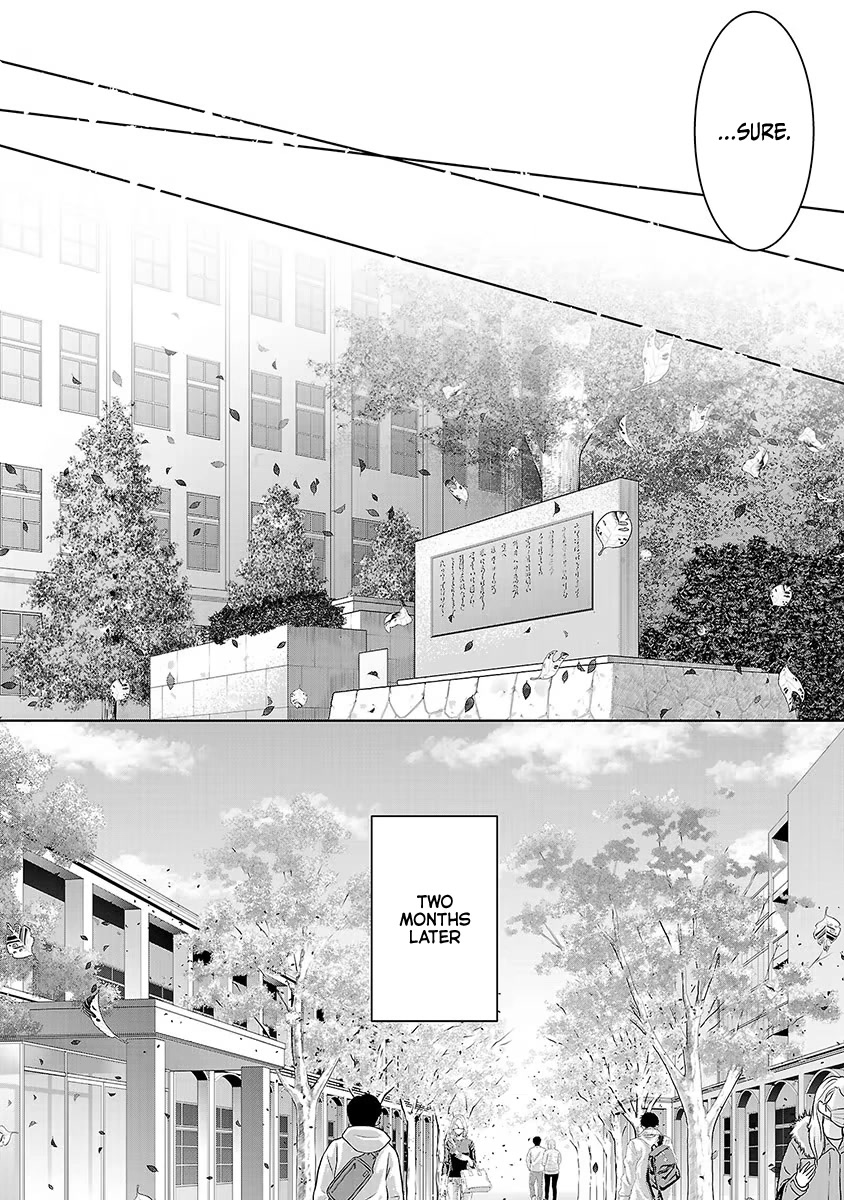 Asu, Watashi wa Dareka no Kanojo Chapter 37 page 19 - Chapter 37