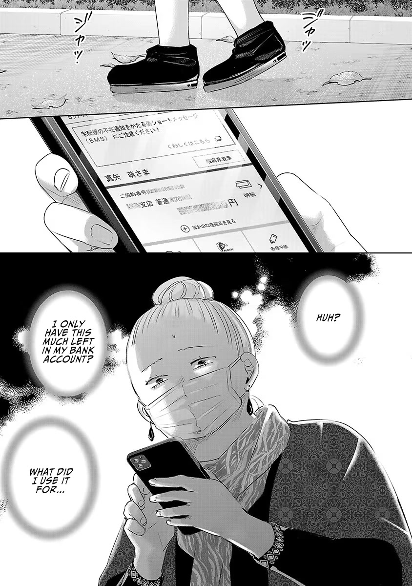 Asu, Watashi wa Dareka no Kanojo Chapter 37 page 20 - Chapter 37