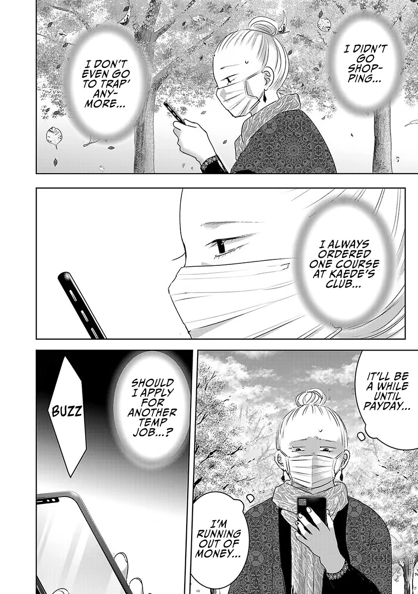 Asu, Watashi wa Dareka no Kanojo Chapter 37 page 21 - Chapter 37