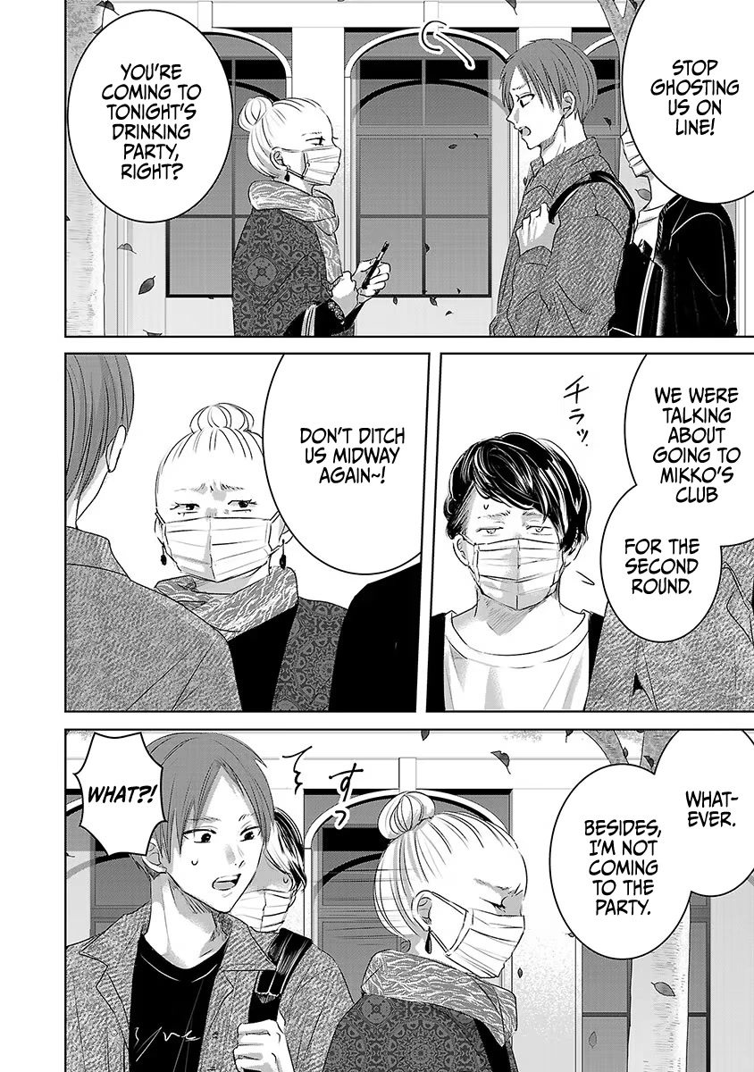 Asu, Watashi wa Dareka no Kanojo Chapter 37 page 23 - Chapter 37