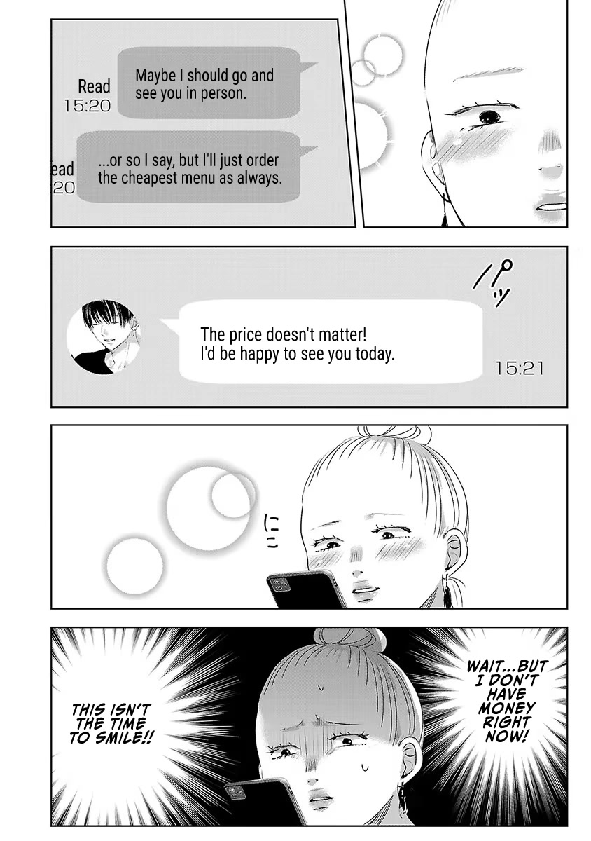 Asu, Watashi wa Dareka no Kanojo Chapter 37 page 25 - Chapter 37
