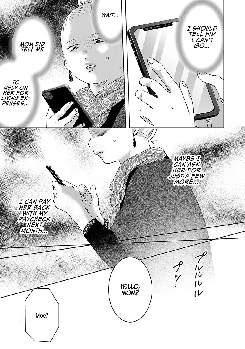 Asu, Watashi wa Dareka no Kanojo Chapter 37 page 26 - Chapter 37