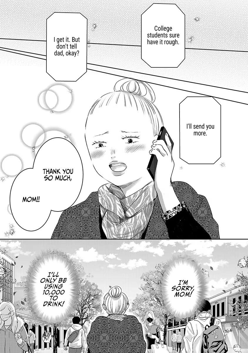 Asu, Watashi wa Dareka no Kanojo Chapter 37 page 28 - Chapter 37
