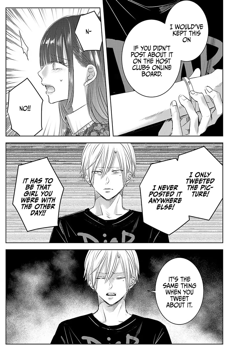 Asu, Watashi wa Dareka no Kanojo Chapter 37 page 6 - Chapter 37