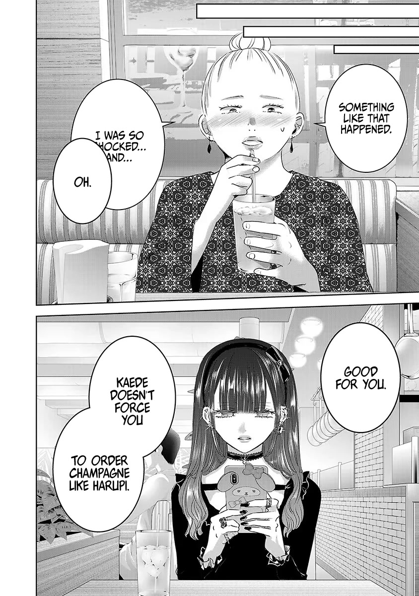 Asu, Watashi wa Dareka no Kanojo Chapter 38 page 11 - Chapter 38