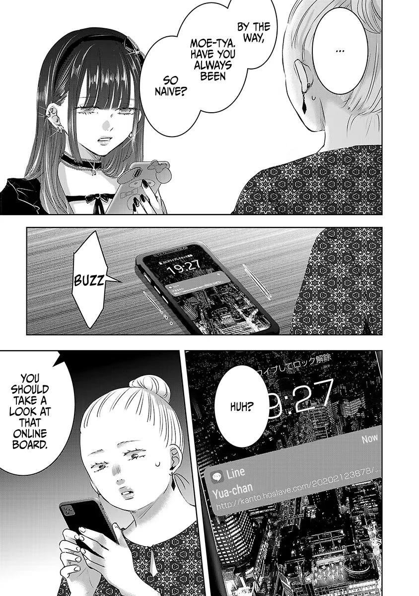 Asu, Watashi wa Dareka no Kanojo Chapter 38 page 12 - Chapter 38