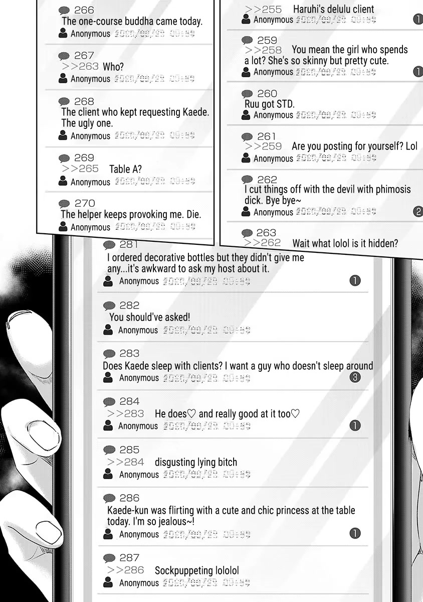 Asu, Watashi wa Dareka no Kanojo Chapter 38 page 13 - Chapter 38