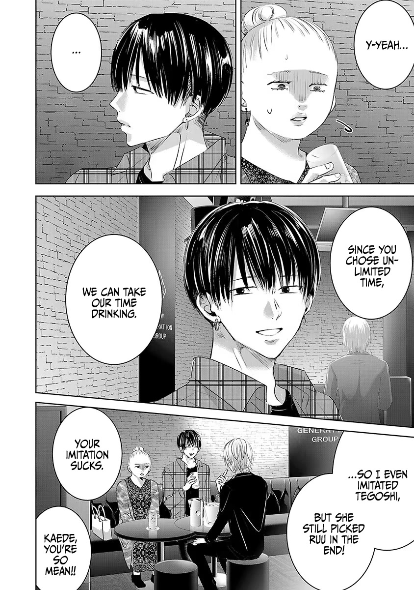 Asu, Watashi wa Dareka no Kanojo Chapter 38 page 19 - Chapter 38