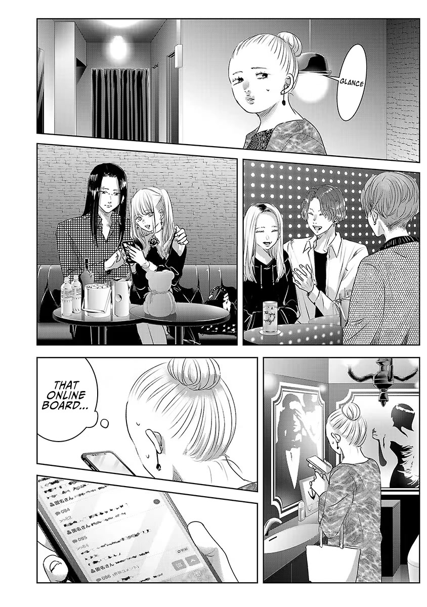 Asu, Watashi wa Dareka no Kanojo Chapter 38 page 21 - Chapter 38
