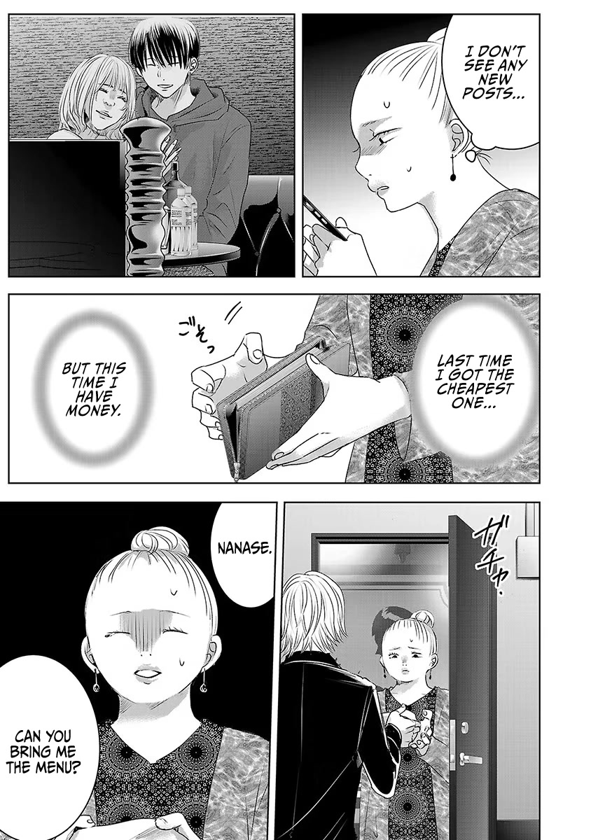 Asu, Watashi wa Dareka no Kanojo Chapter 38 page 22 - Chapter 38