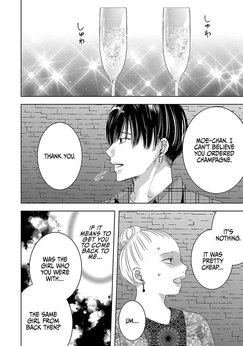 Asu, Watashi wa Dareka no Kanojo Chapter 38 page 23 - Chapter 38